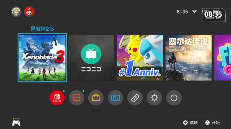 【2022-08-21 08点场】慕容朋牙：浅玩一下浅玩一下