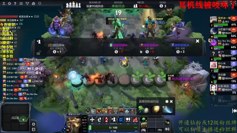 【2022-08-20 20点场】棋迷iluhr：好久不见.我胡汉三回来了