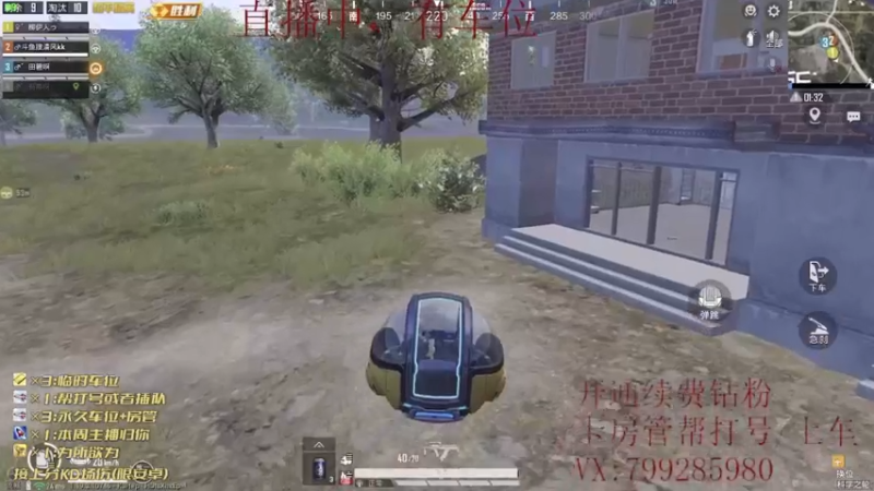 和平精英和平精英10