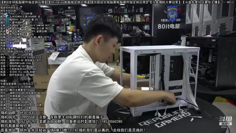 【2022-08-21 11点场】80it电脑网：郑州80it：开学季电脑活动开启