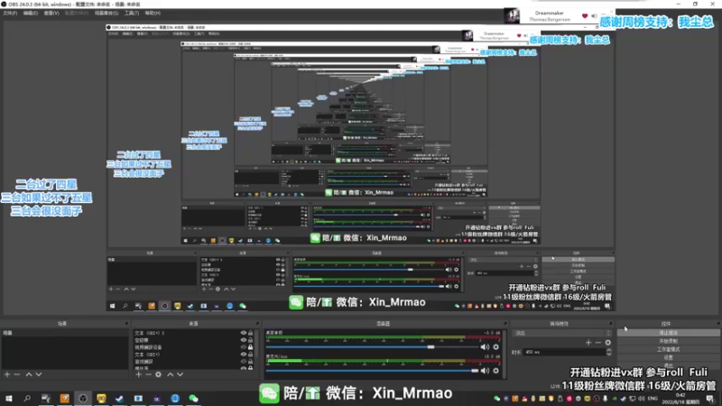 【2022-08-18 00点场】馨儿MIRANDA：【馨儿】我是fw三台