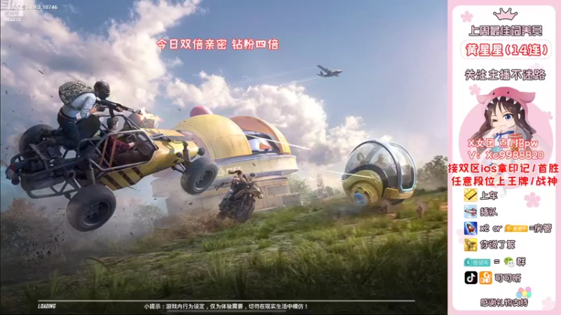 【2022-08-21 18点场】可可昕ohh：【甜嗓少女音】撩动你的心弦~