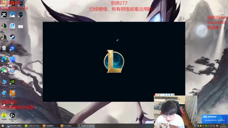 【2022-08-20 17点场】奶妈的安眠药：国服第一软辅宗师冲王者~