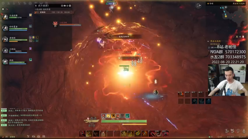 【2022-08-20 22点场】老杨怪：【老杨】鬼王的鬼，鬼王的王