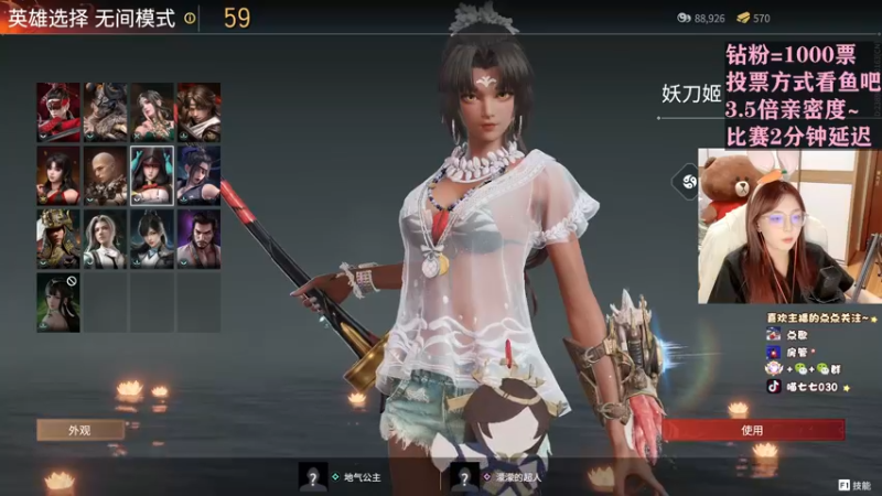 【2022-08-20 22点场】喵七七030：【双倍亲密】拉票票，比赛赛~