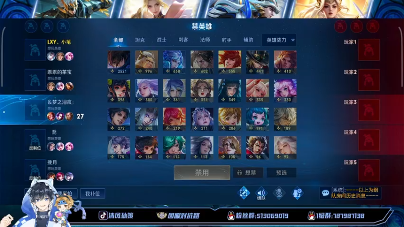 【2022-08-14 22点场】清风孙策：国一孙策带粉中