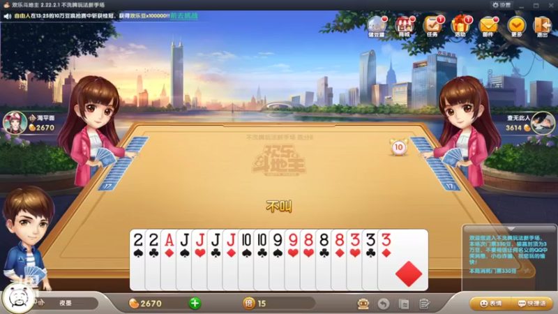 【2022-08-21 14点场】四川云顶棋圣小志：赛季末圆梦专场  千分王者思路教学！