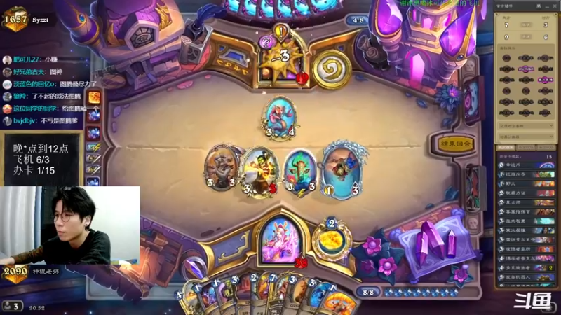 【2022-08-21 20点场】神棍老师麦迪文：神棍老师：偶尔迟到的直播间