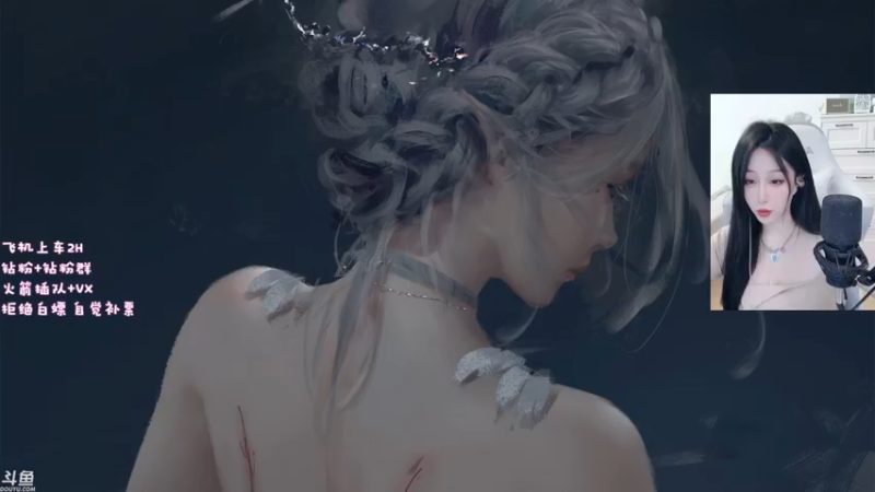 【2022-08-21 17点场】蜜茶Aimee：有车位❤上海小趴菜！！！