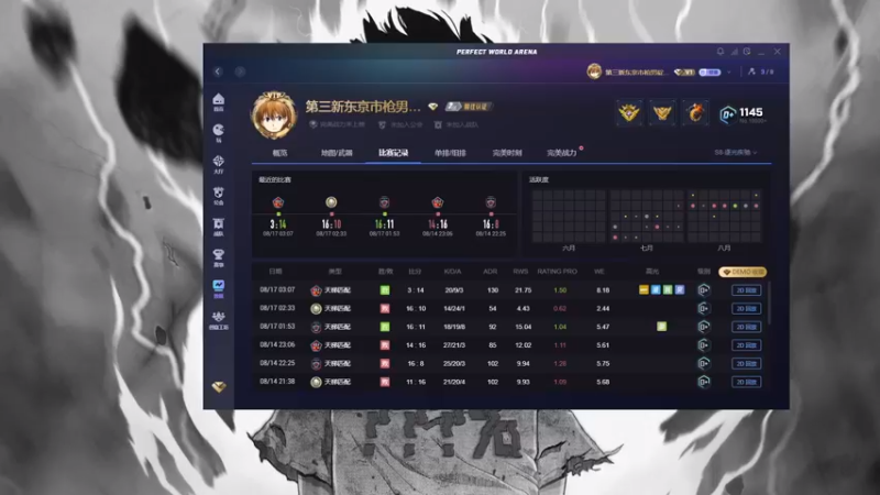 【2022-08-18 01点场】人中龙syc：单排S+宇宙第一狂