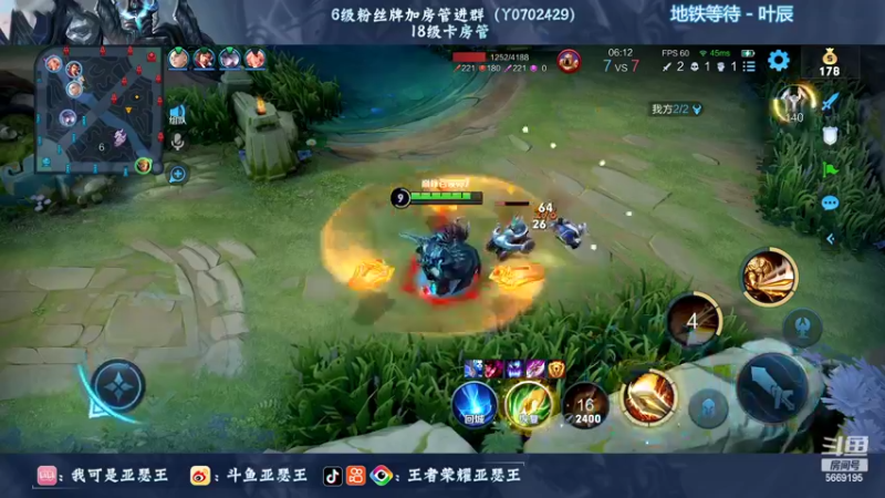 【2022-08-21 20点场】亚瑟王丶Z：三亚加油！海南加油！巅峰赛2319！