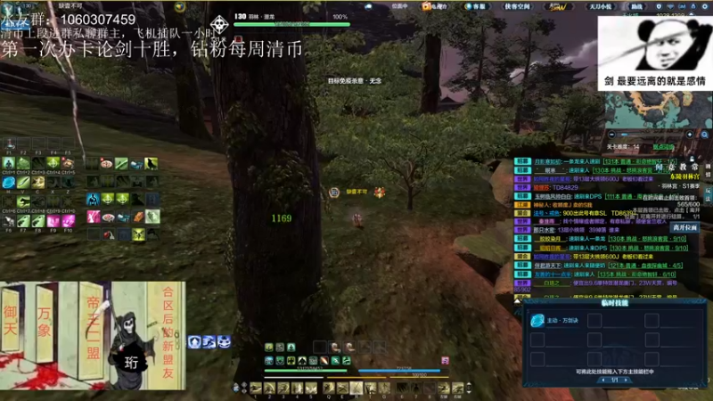 【2022-08-16 22点场】是猫久啊：猫久：全职业论剑，羽林宫 办卡上号