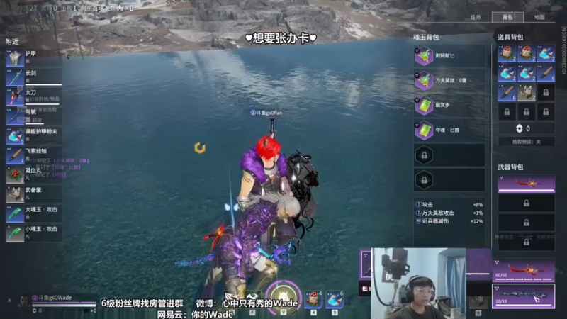 【2022-08-21 03点场】WadeOvO丶：Wade三排爆杀战神♥