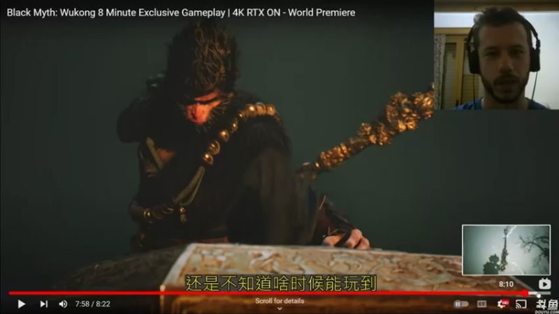 【2022-08-20 22点场】猫叔灬灬：【猫叔】黑神话悟空 会来吗？~~~