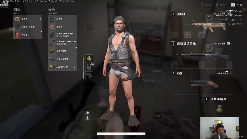 我在斗鱼看芜湖大司马丶直播英雄联盟