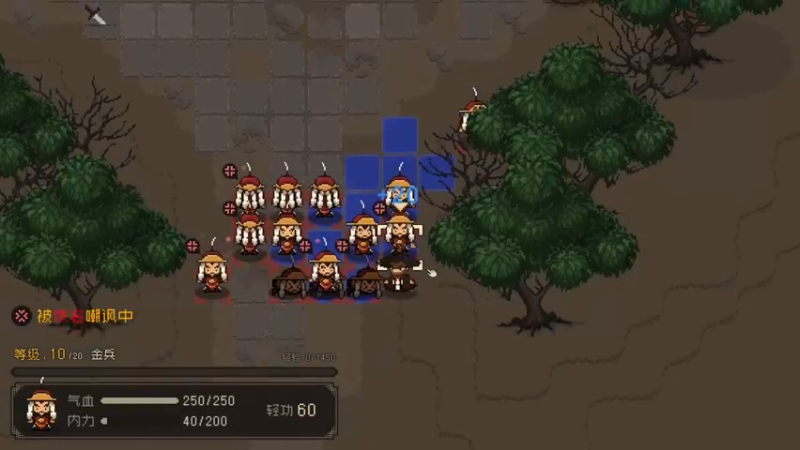 【2022-08-20 21点场】主播阿稳：大江湖之青龙与白鸟