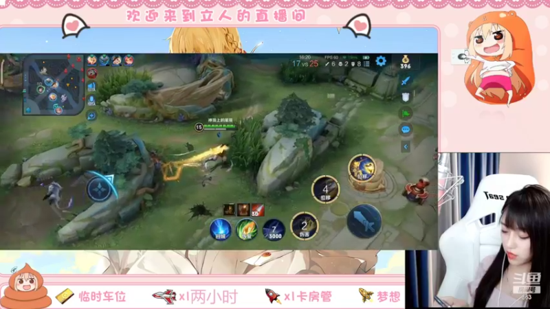 【2022-08-20 23点场】解说孙立人：解说立人直播间