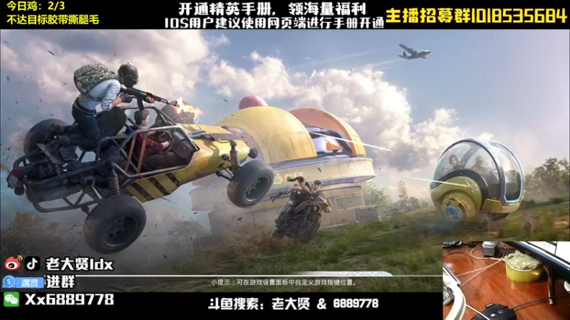 【2022-08-20 23点场】老大贤：猛男1v4：带你看遍海岛上的小姐姐