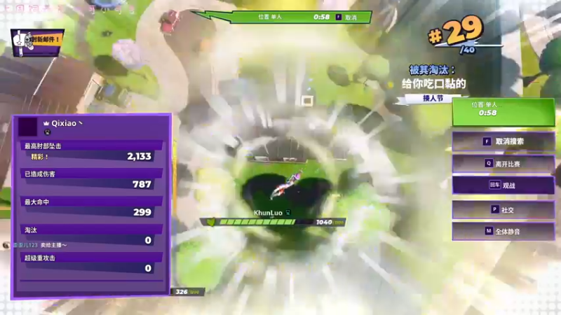 【2022-08-18 16点场】七潇丷：莫得感情的北极杀手