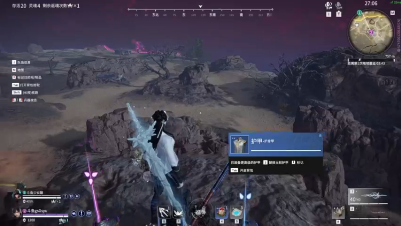 【2022-08-20 21点场】sysyu：走进火罗国的第二天