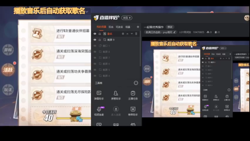 【2022-08-21 11点场】LGY周润发：一起看优秀操作