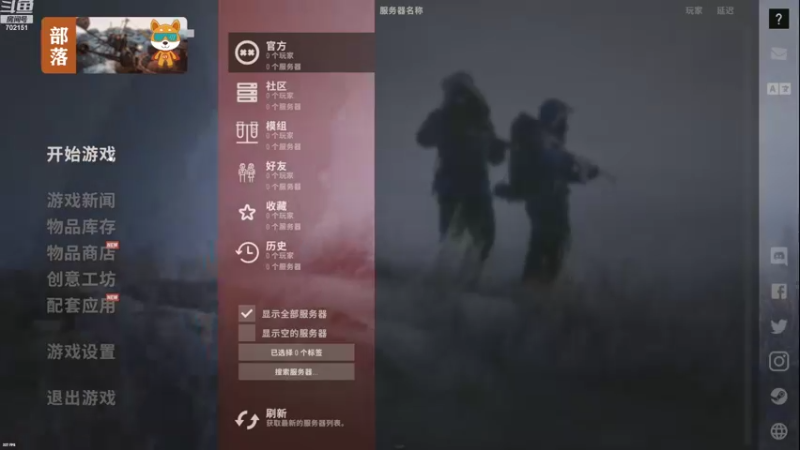 【2022-08-21 09点场】GY阳哥：周日双倍经验卡