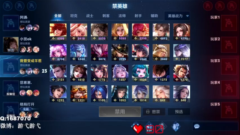 【2022-08-21 01点场】游弋：荣耀局单排 乱杀上百星