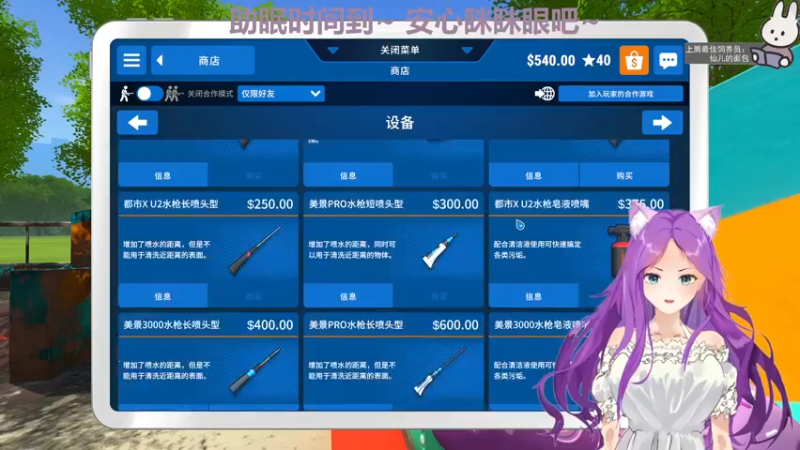 【2022-08-19 00点场】芝士味的韫儿：你说紫色很有韫味！nono摆烂哦！！
