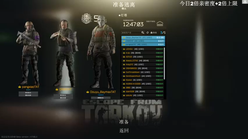 【2022-08-21 16点场】TAT大白：硬核开荒/快乐欧皇！！！