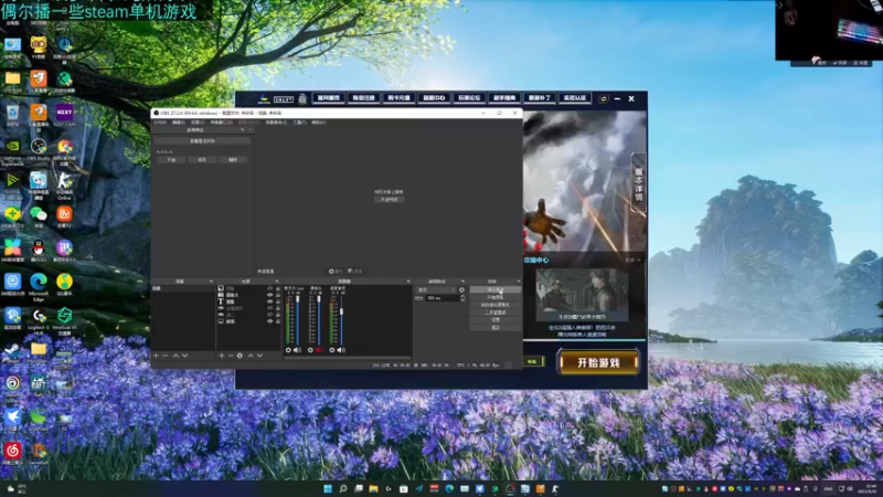 【2022-08-19 20点场】S7R1K3R：剑三清一下cd