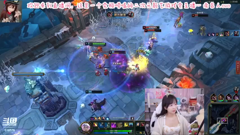 【2022-08-21 00点场】六喵喵喵丶：【60帧】准备搬家，随便播播~