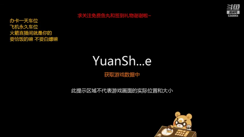 【2022-08-21 19点场】请叫我总攻大人丶：快递.爬山模拟器
