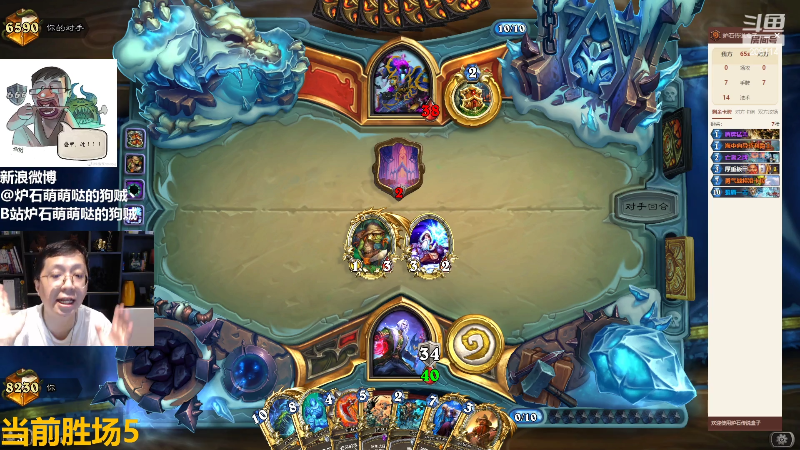 【炉石传说】恩基爱萌萌哒的狗贼的精彩时刻 20220821 11点场