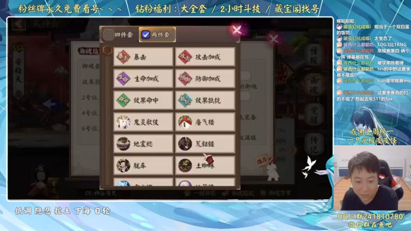 【2022-08-20 20点场】血墨丶：血墨：全能做号king！