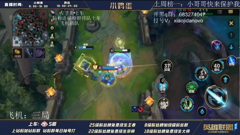 【2022-08-21 11点场】西瓜太浪xx：从零开始 国服第一青钢影回归