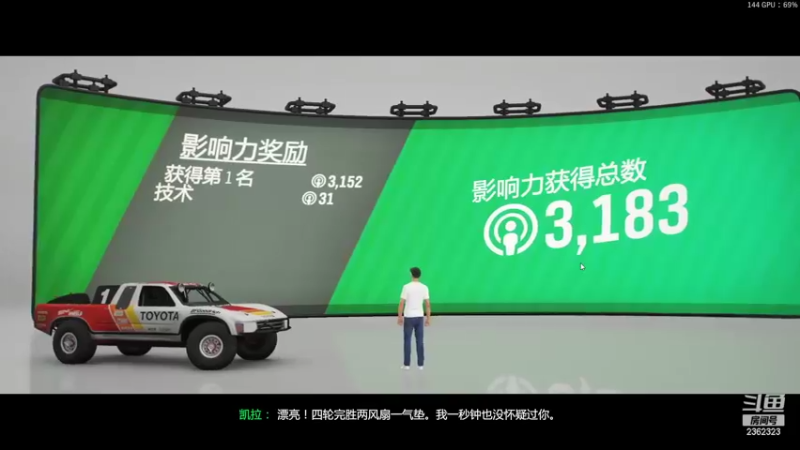 【2022-08-21 00点场】DY主演：大区赛加油