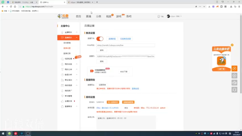 【2022-08-21 20点场】sViper丶阿灿：阿灿：TTG VS EDG.M