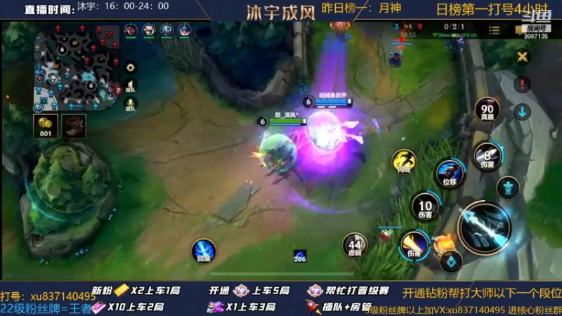 【2022-08-16 23点场】沐宇成风：钻石翡翠带粉有车位！