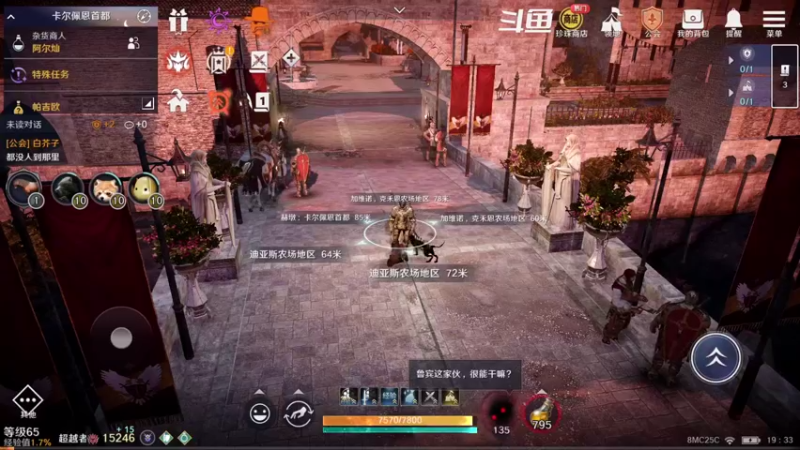 【2022-08-20 19点场】賤丶大骚賤：新地图总算来了！