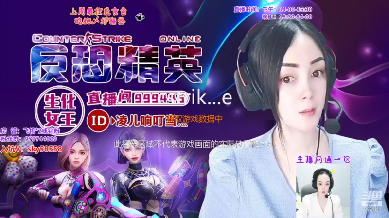 【2022-08-21 18点场】丷凌儿姐姐：姐就是女王，自信放光芒~