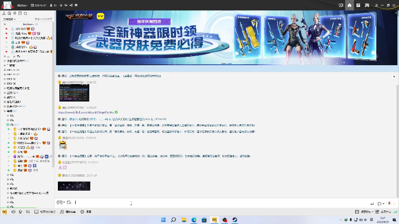 【DOTA2】叁肆叁肆的精彩时刻 20220821 00点场