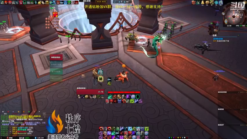 【2022-08-15 21点场】神奇的阿诺：比赛服冲层赛海选