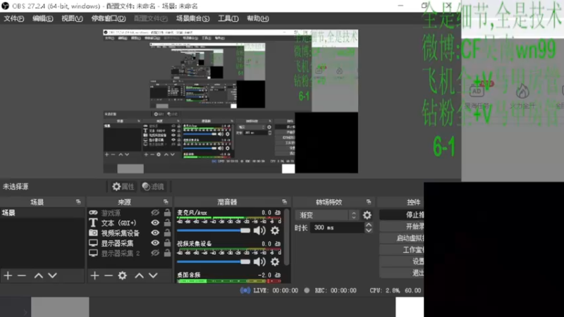 【2022-08-20 19点场】Wn99吴南：A级选手,进来学作战技巧！