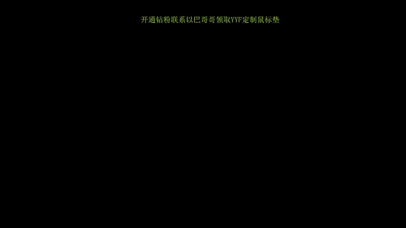 【2022-08-21 17点场】yyfyyf：来学技术吧!