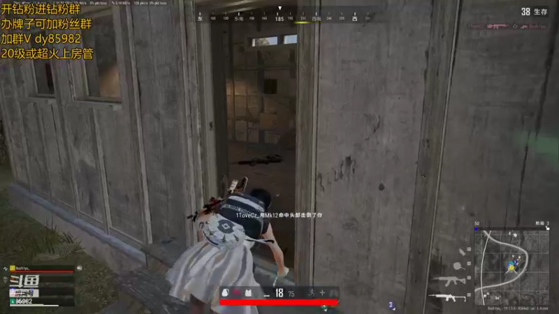 【2022-08-20 20点场】douyu小漠：小漠：与大狗绝地求生！！