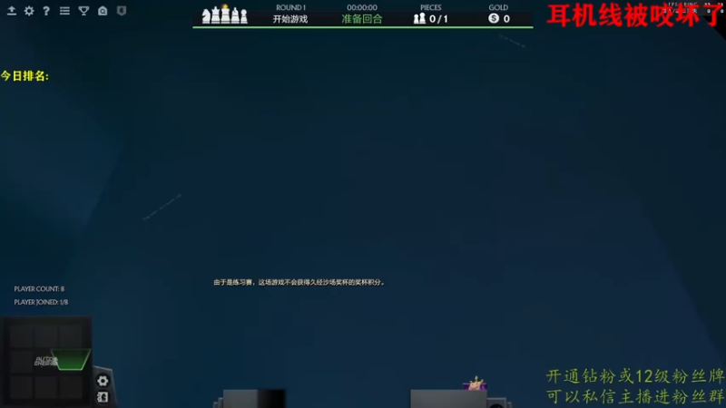 【2022-08-21 14点场】棋迷iluhr：好久不见.我胡汉三回来了