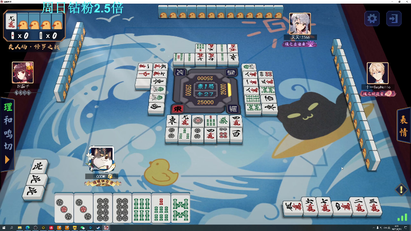 我在斗鱼看DL丶拖米直播王者荣耀