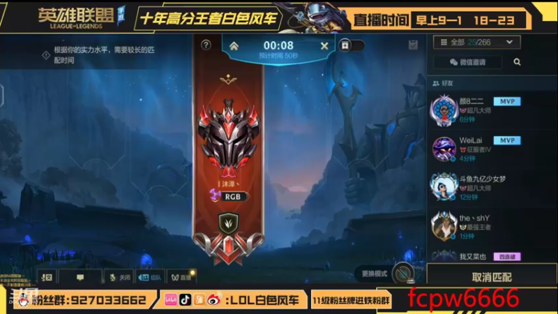 【2022-08-21 19点场】白色风车丶丶丶丶：T0打野艾克爆杀流！手游端游双第一！