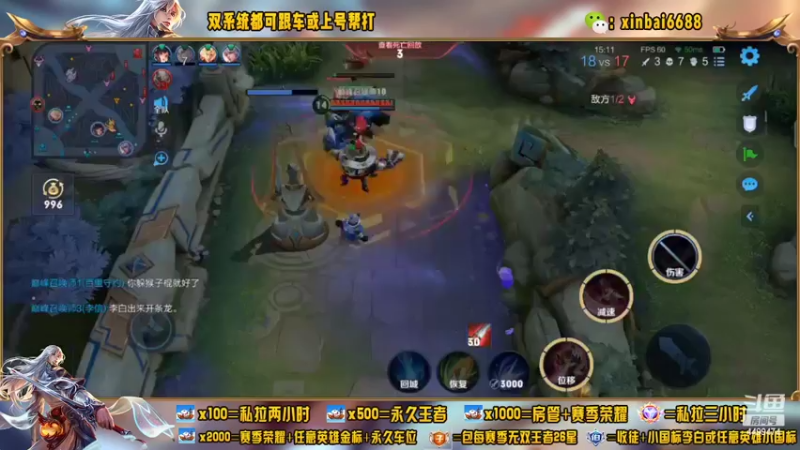 【2022-08-20 22点场】电竞信白丶：国服李白带粉 有车位