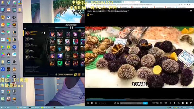 【2022-08-21 11点场】凉风亚索yasuo：亚索永恩天花板~